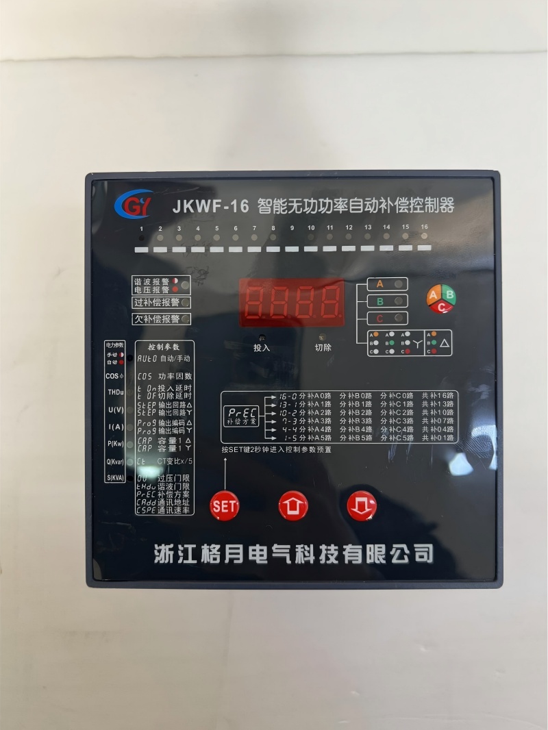 보상 캐비닛을 3 년 동안 제로 실패로 만드는 방법은 무엇입니까? JKWF 컨트롤러가 답을 제공합니다