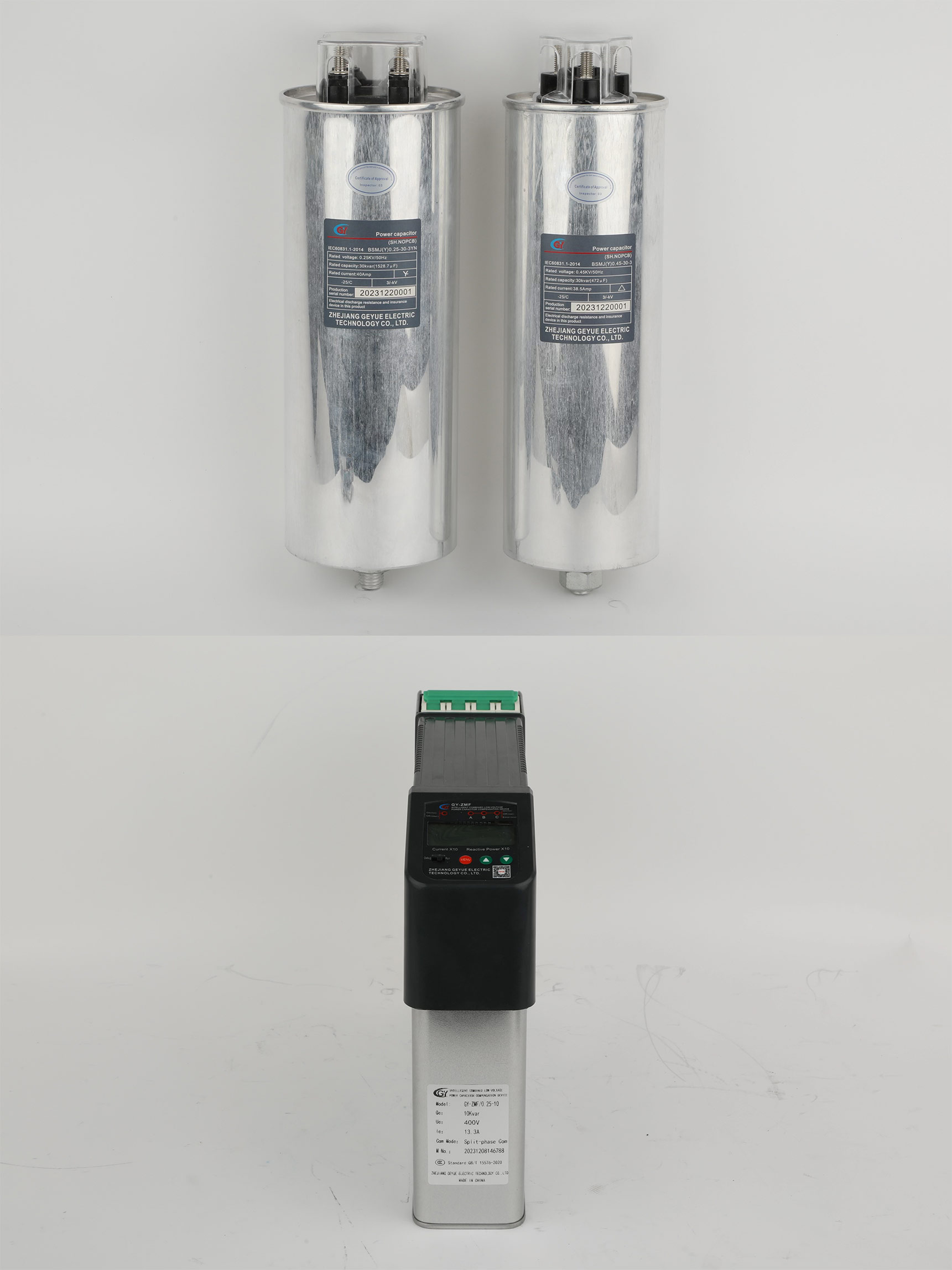 컨트롤러 및 통신 기능이 내장된 