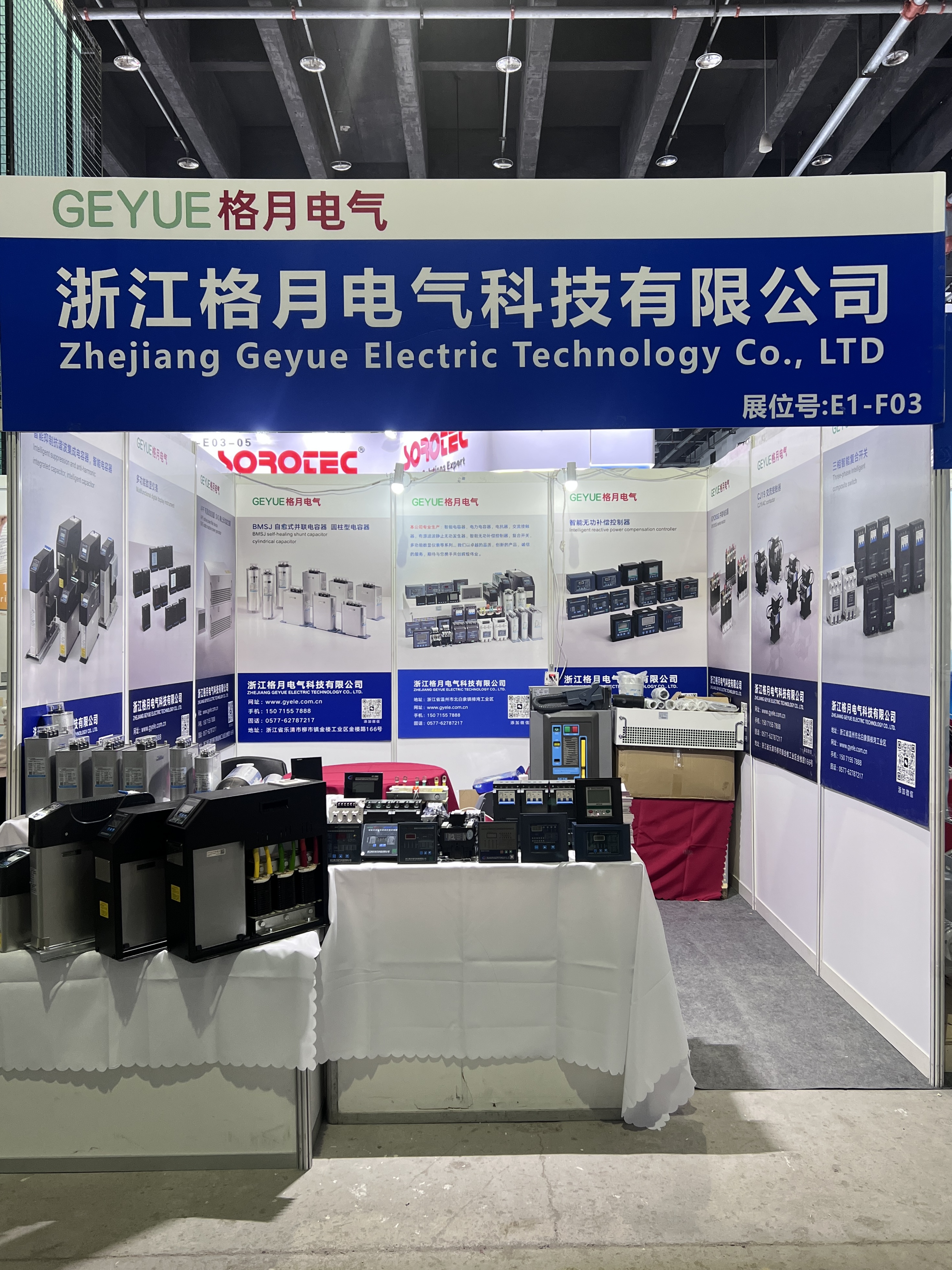 Geyue Electric은 2026 YSGE Yiwu PV 및 에너지 저장 박람회에서 PV 저장 지원 애플리케이션을 위한 전력 품질 솔루션을 강화하여 우리의 표를 얻었습니까?