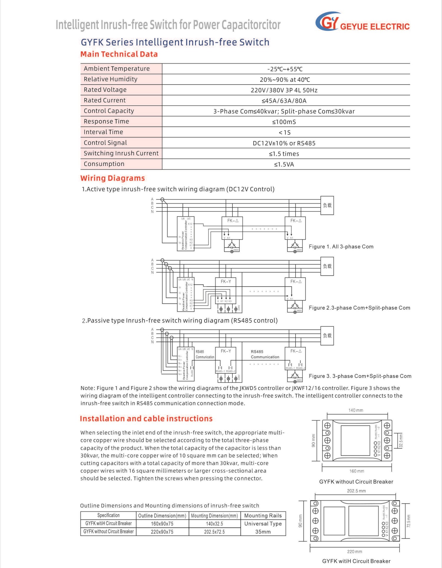 Geyue Electric Technology Product Catalog 20240505
